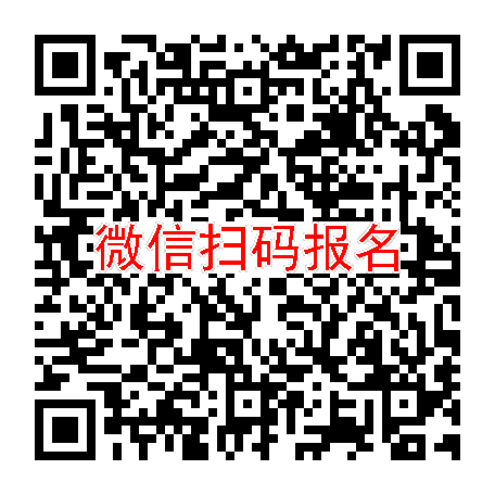 湖南郴州临床试验3700，布洛芬混悬液，9月7号体检