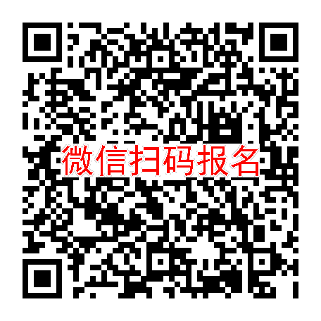 南京临床试验5700，布地奈德福莫特罗吸入粉雾剂，9月11号体检，入组30人