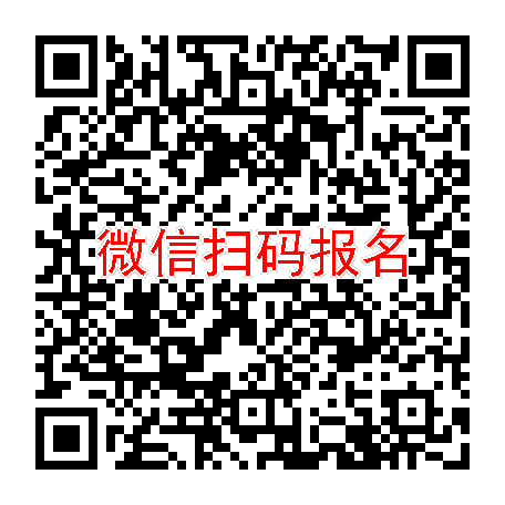 广州临床试验6200，HRS-1780，9月8号体检，入组12人胖瘦都有