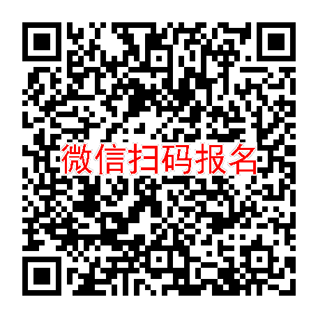 武汉临床试验6400，XXX注射液，9月14号体检