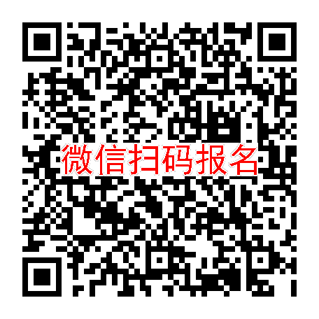 广东东莞临床试验3500，西格列汀二甲双胍片，9月9号体检，入组16人太美系统