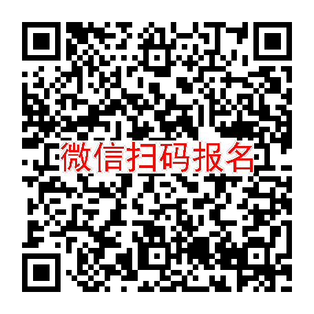 湖南衡阳临床试验4000，奥沙西泮片，9月11号体检，入组30人