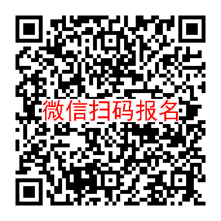 武汉临床试验11900，XXX注射液，9月17号体检