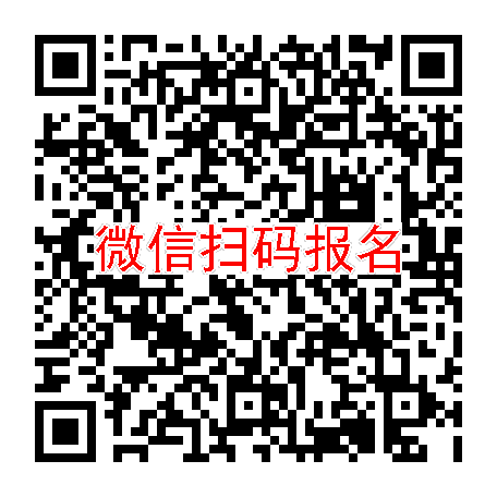 广州临床试验7100，降压药，9月18号体检