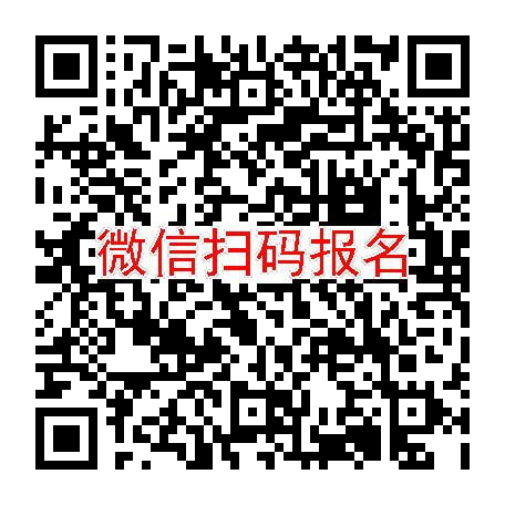 怀化临床试验7400，艾司奥美拉唑镁肠溶胶囊，9月16号体检，入组约36人太美系统