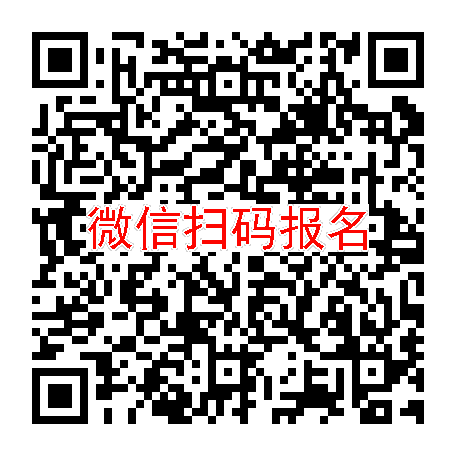 长沙临床试验9000，黄体酮凝胶，9月14号体检，45-65岁；健康自然绝经女性