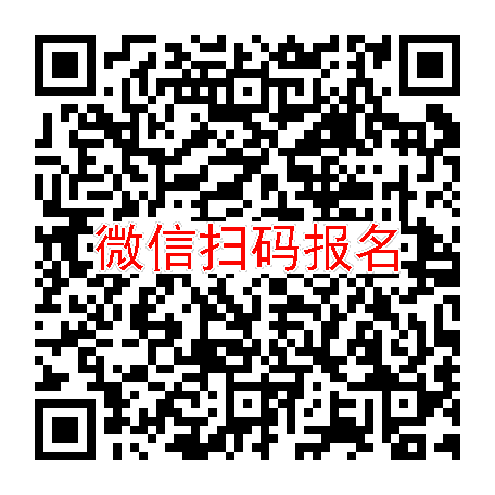 郑州临床试验6400，皮肤贴片，9月14号体检，入组20人