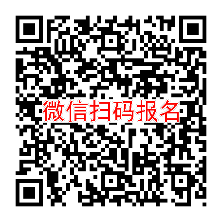 北京临床试验12000，CL197胶囊，10月8号体检
