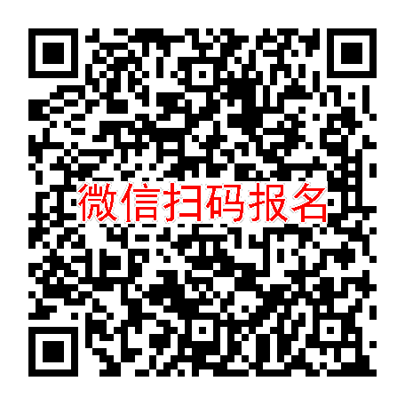 石家庄临床试验5600，利培酮口崩片，9月21号体检，入组48人