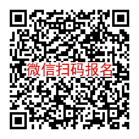 武汉临床试验4000，减肥药，9月20号体检，太美系统