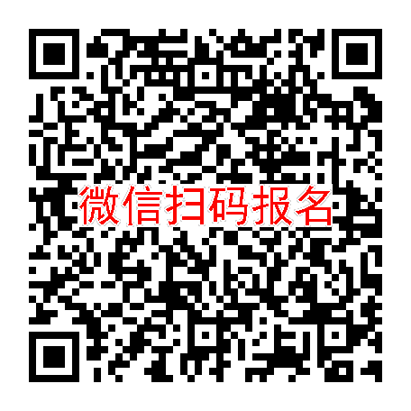 长沙临床试验4700，富马酸伏诺拉生片，9月14号体检，太美系统