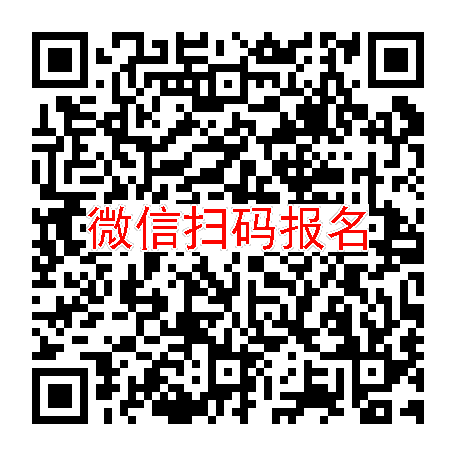 招募高血压患者，临床试验补贴1100