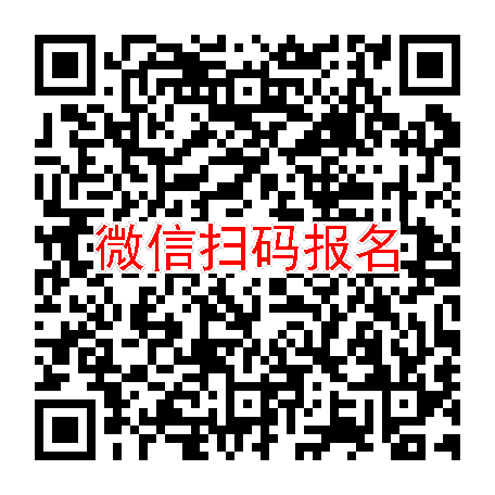 郑州临床试验12500，TQC2938注射液，10月4号体检，入组9人