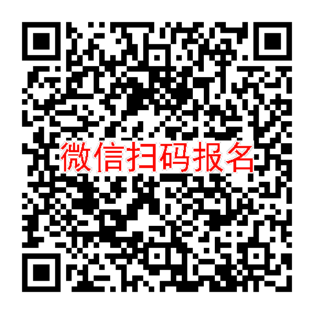 长沙临床试验4200，艾多沙班，9月17号体检，入组20人太美系统