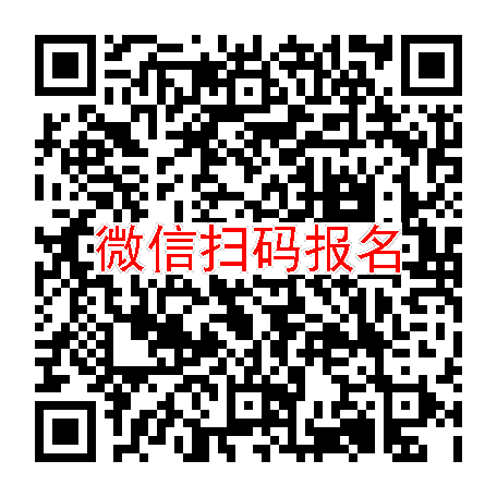 长沙临床试验4140，头孢克肟胶囊，9月20号体检，入组30+30人