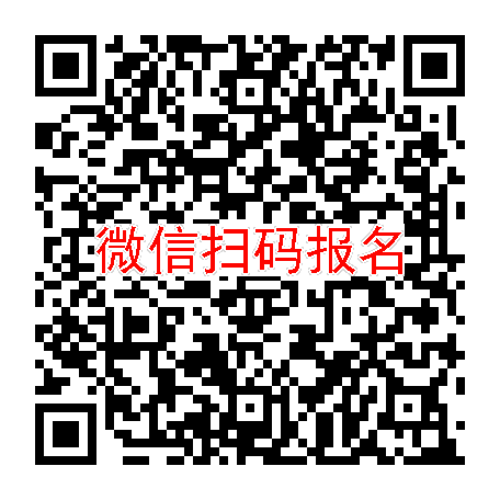 山东青岛临床试验4000，氨磺必利，9月23号体检，入组100人