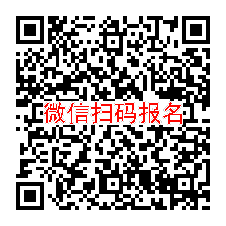 长沙临床试验3200，多奈哌齐，9月22号体检，入组16人太美七天