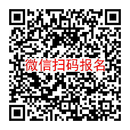 广东深圳临床试验6300，匹维溴铵片，10月8号体检，入组40人太美系统