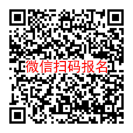 斑块性银屑病患者招募，临床试验补贴1500