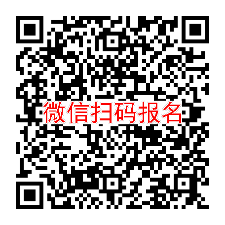北京临床试验16900，JS401注射液，10月7号体检
