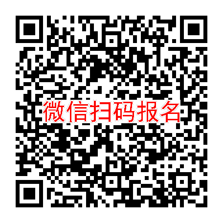 河南新乡临床试验8000，氯雷他定，10月9号体检