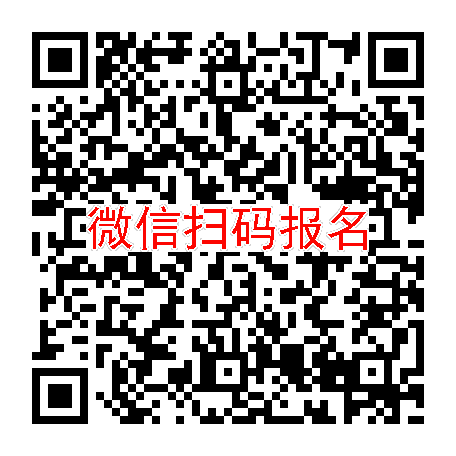 广东清远临床试验12100，TB-B002D皮下注射，10月9号体检