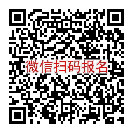 广州临床试验8000，注射用磷酸左奥硝唑酯，65岁以上老年人项目