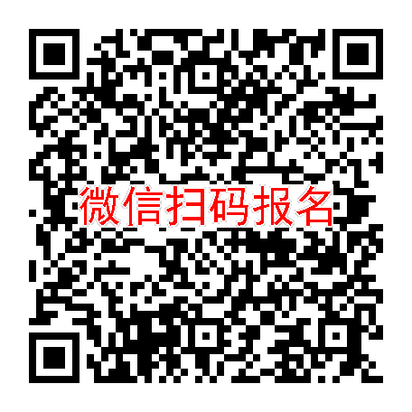 多囊卵巢综合征患者招募，北京临床试验补贴1000，发放膳食纤维