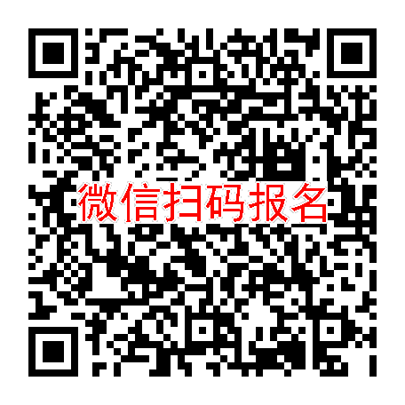 重庆临床试验2770，丙酸氟替卡松，10月19号体检，入组90人，胖子福利