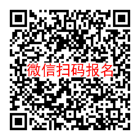 河北廊坊临床试验6000，氟比洛芬，10月20号体检，入组30人太美系统