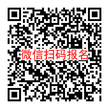 杭州临床试验5300，塞来昔布胶囊，10月19号体检，入组40人