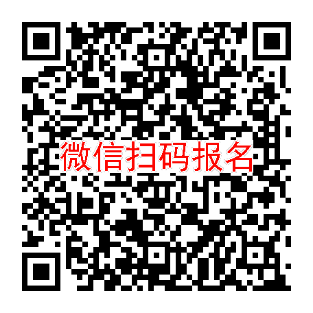 长沙临床试验6000，G201-Na胶囊，10月25号体检，双系统
