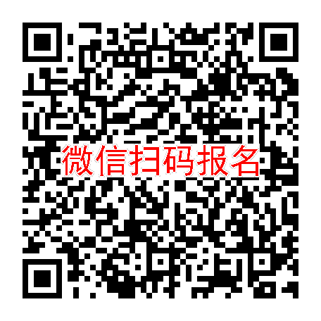 武汉临床试验6600，XXX注射液，10月24号体检