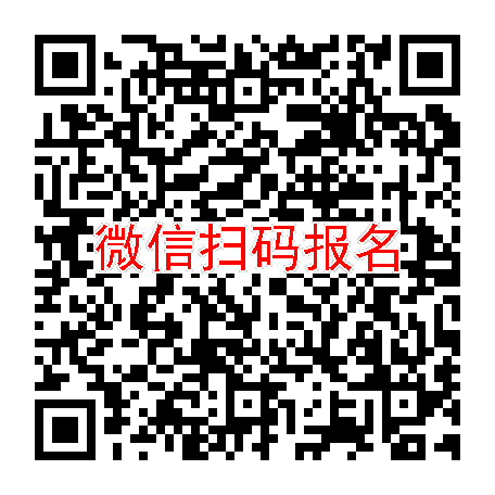 上海临床试验9800，抗肿瘤口服，10月24号体检，入组30人可稍胖