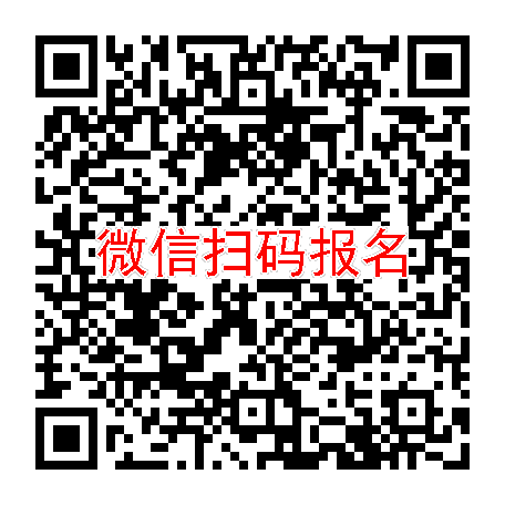 杭州临床试验4360，孟鲁司特钠颗粒，10月28号体检