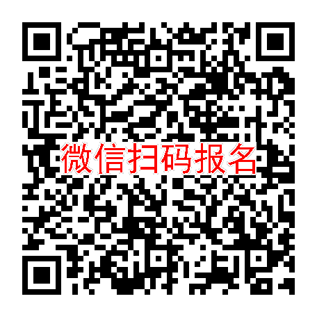 新冠阳性患者招募，临床试验补贴7650-10950，XXX雾化剂