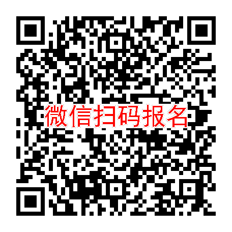 江西新余临床试验6000，苯磺酸左氨氯地平片，1月10号体检，入组48人中兴系统