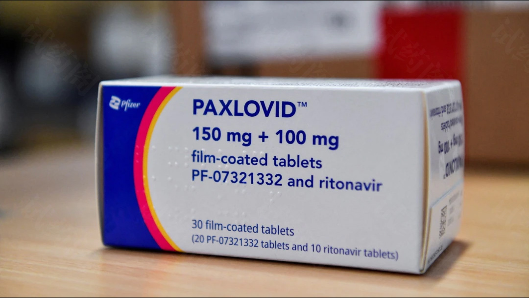 Paxlovid与中药一起做临床试验，哪个强