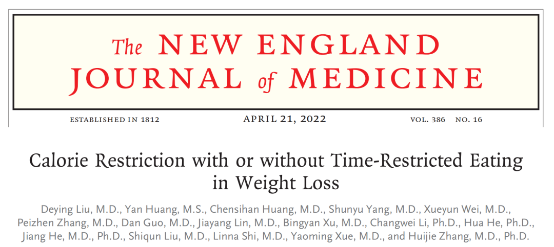 新英格兰医学NEJM题为：Calorie Restriction with or without Time-Restricted Eating in Weight Loss 的临床研究论文