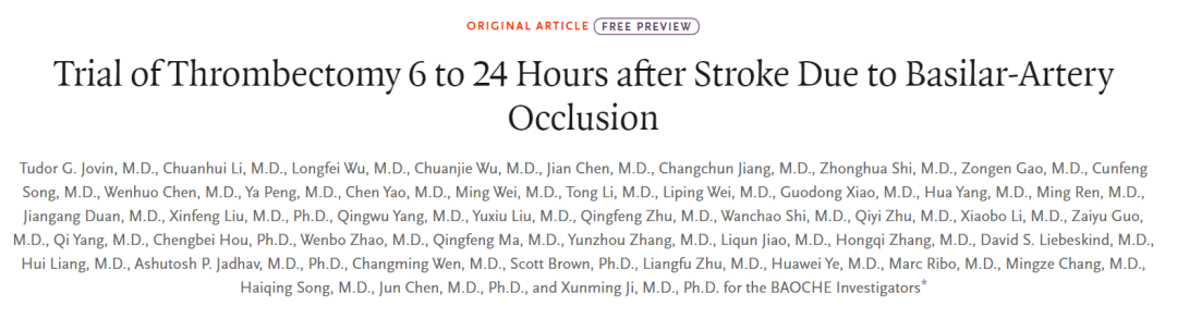 新英格兰医学NEJM题为：Trial of Thrombectomy 6 to 24 Hours after Stroke Due to Basilar-Artery Occlusion 的临床研究论文