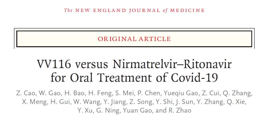 题为VV116 versus Nirmatrelvir–Ritonavir for Oral Treatment of Covid-19 的临床研究论文