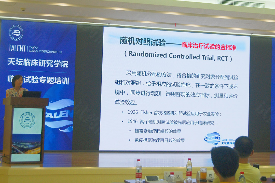 随机对照临床试验RCT的样本量如何估算