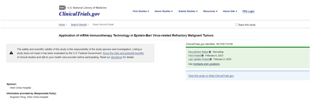 clinicaltrials.gov上的临床试验登记信息