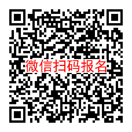 河南洛阳6500无烟检，酒石酸匹莫范色林，12月09号体检，入组约24人