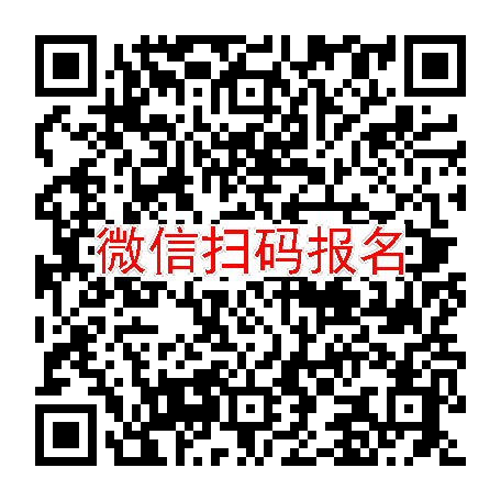 合肥8700无烟检，止疼药，12月11号体检，入组26人