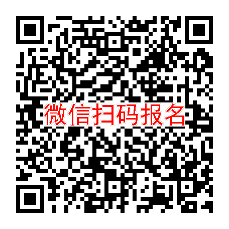 安徽蚌埠4600无烟检，阿伐那非片，12月19号体检，入组32人