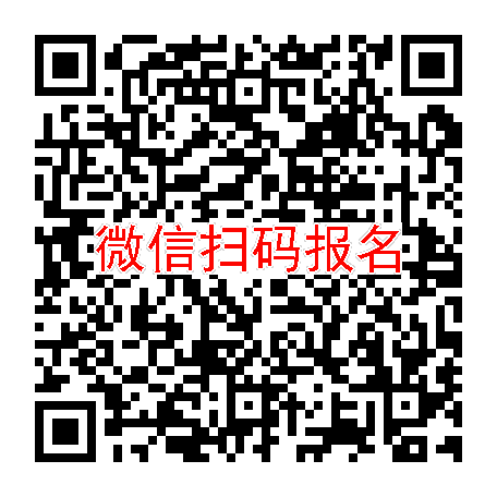 郑州10000无烟检，亮丙瑞林，12月15号体检