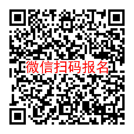 郑州10000无烟检，亮丙瑞林，12月19号体检