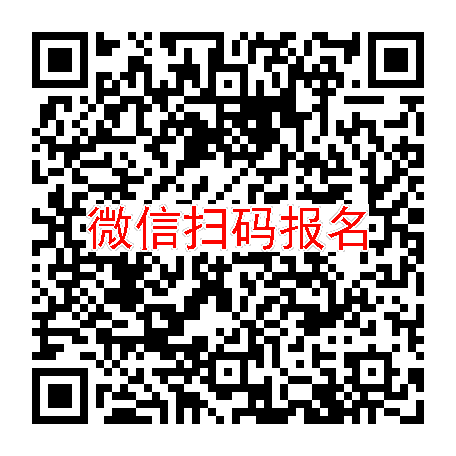 合肥5600无烟检，尼洛替尼胶囊，12月29号体检，入组24人