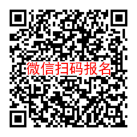 合肥4400无烟检，依美斯汀缓释胶囊，1月2号体检，入组60人